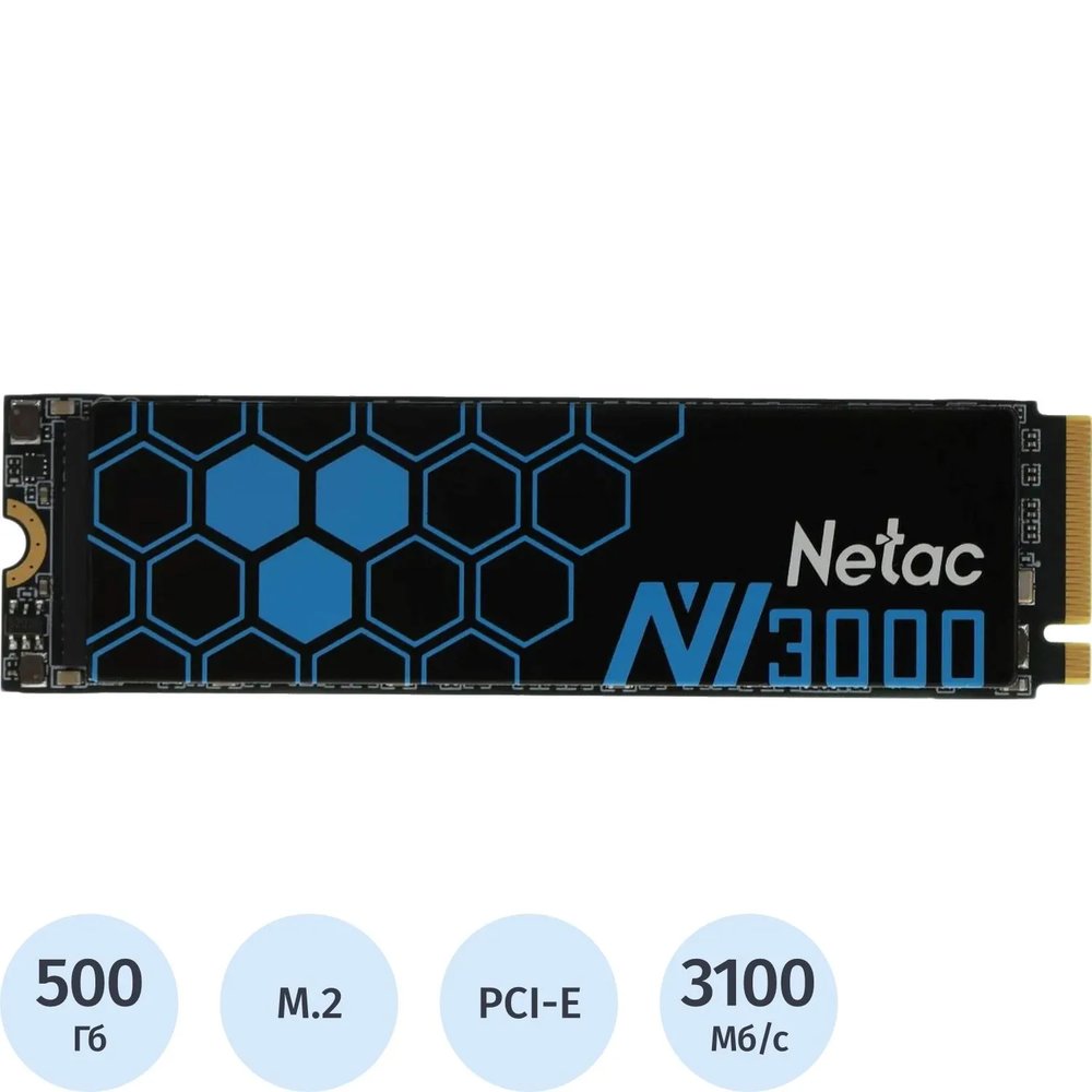 SSD накопитель Netac SSD NV3000(NT01NV3000-500-E4X)500GB PCIe 3 x4 M.2 2280