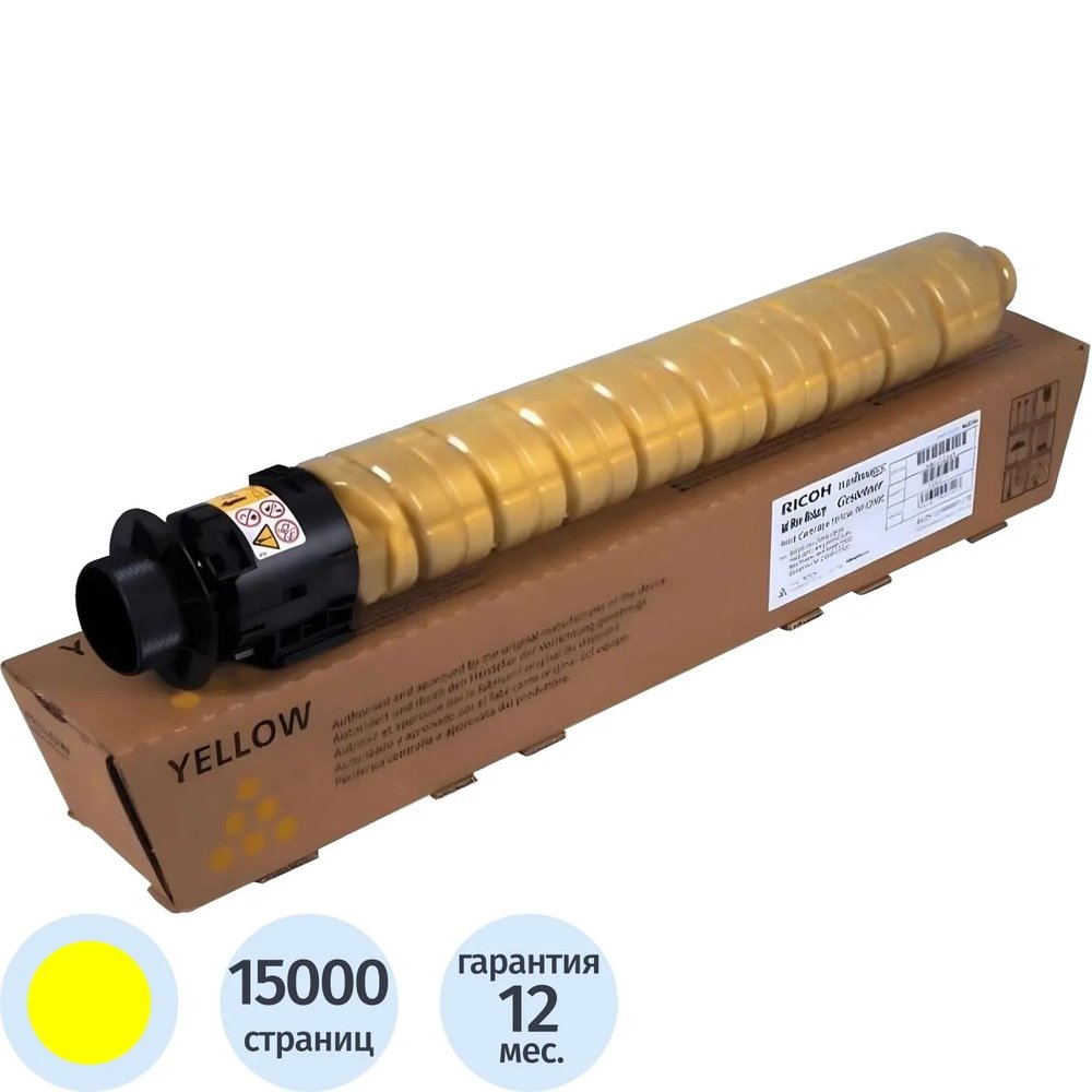 Тонер Ricoh M C2000H (842451) жел. пов. емк. (15К)