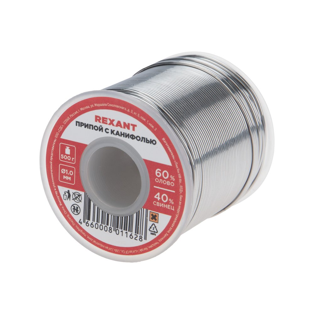 Припой REXANT с канифолью, Ø1мм, (олово 60%, свинец 40%), катушка, 500 г 09-3363