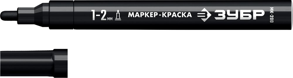 Маркер-краска ЗУБР Профессионал МК-200 круглый наконечник, 1-2 мм, черный 06326-2