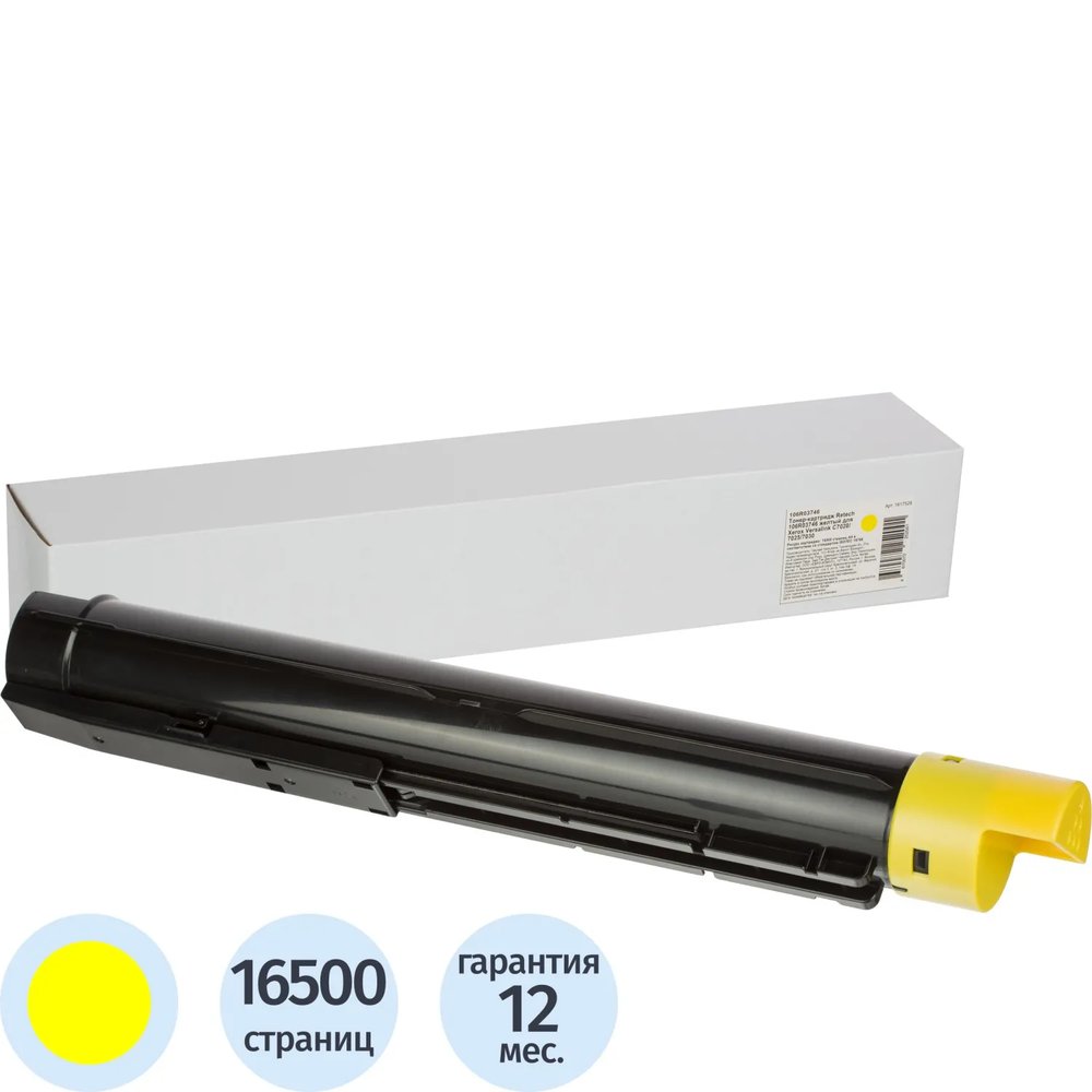 Тонер-картридж Retech 106R03746 жел. для Xerox VersaLink C7020/C7025/C7030