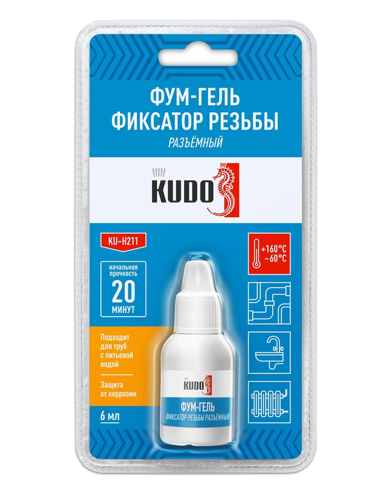 Фиксатор резьбы разъемный KUDO Фум-гель KU-H211