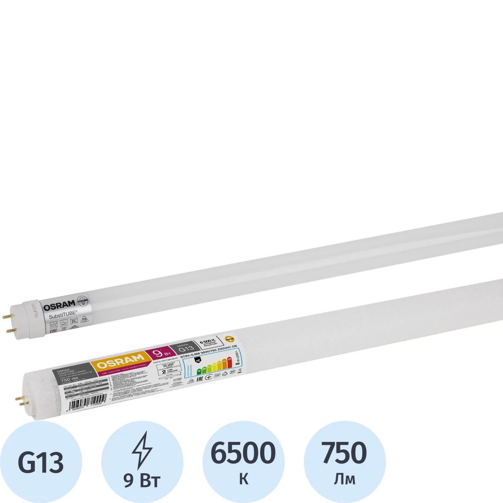 Лампа светодиодная OSRAM ST8V-0.6M 9SW/765 230VAC DE 4058075710009