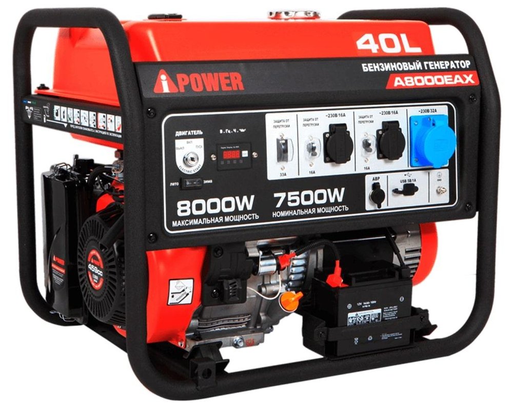 Бензиновый генератор A-iPower A8000EAX 20120