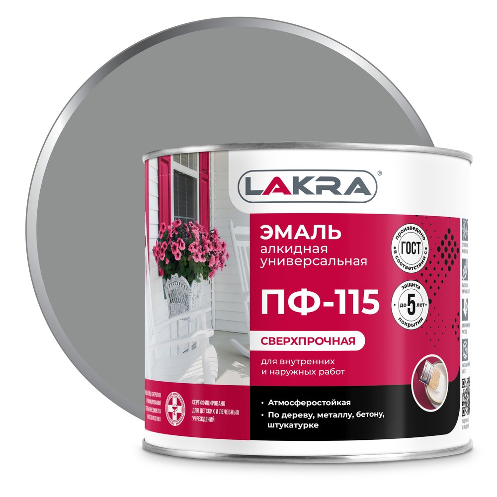 Эмаль Лакра ПФ-115 серая, 2 кг 90000669390