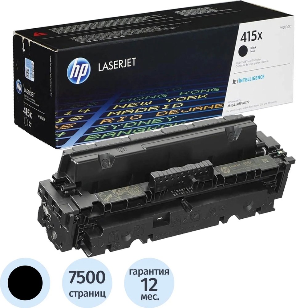 Тонер-картридж HP 415X W2030X чер. пов. емк. для HP LJ M454/MFP M479