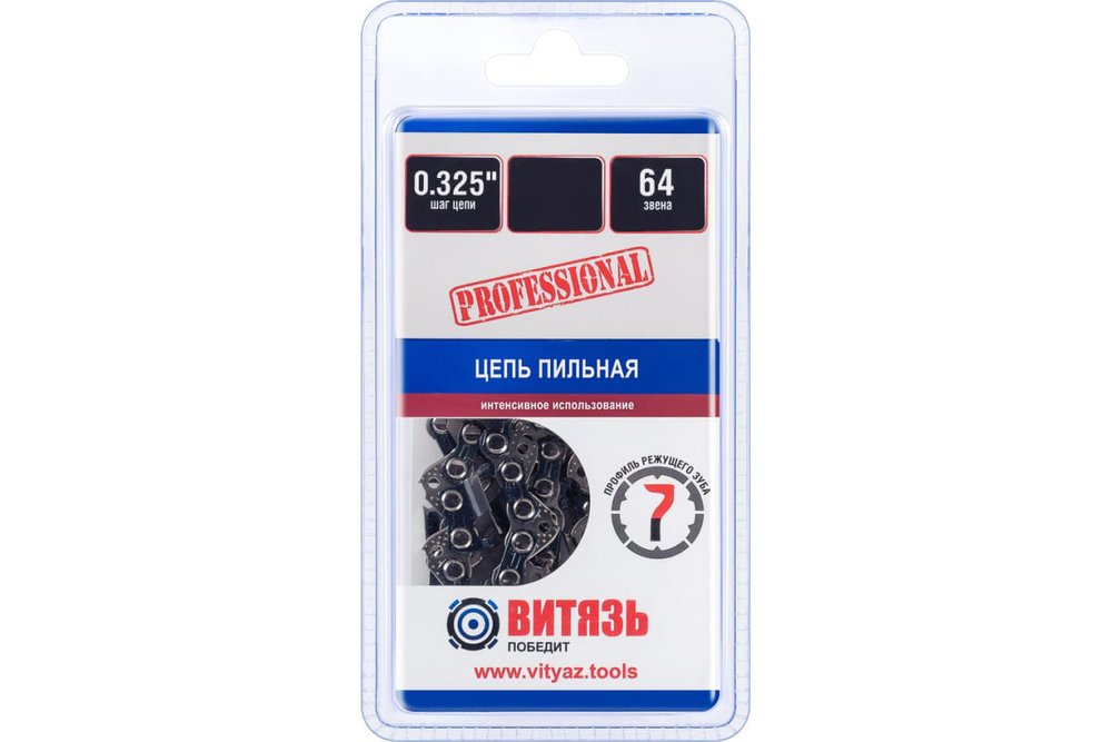 Цепь пильная ЦПЗ 325-050-64 ПРО Витязь 18023132