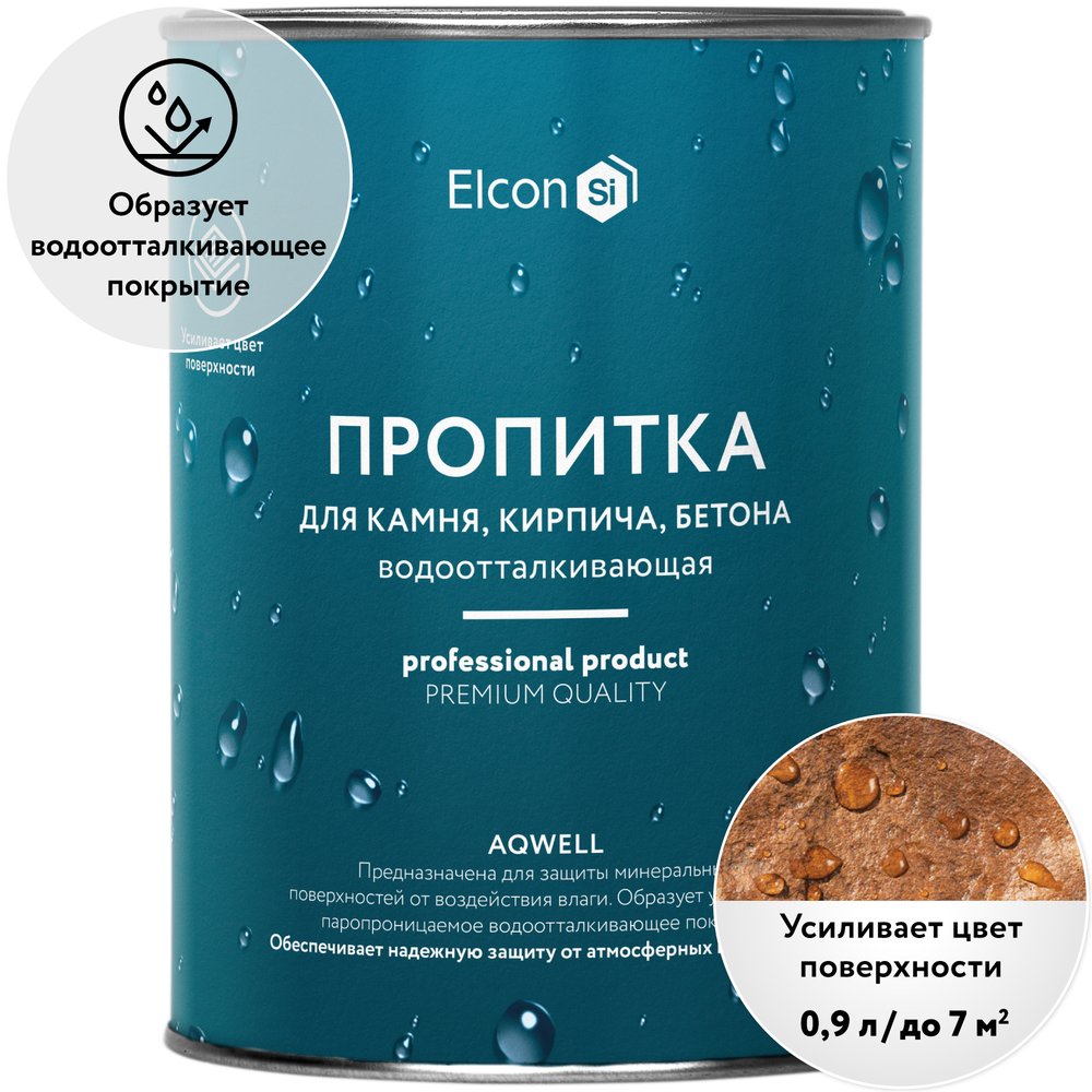 Пропитка для камня Elcon Aqwell c мокрым эффектом 0,9 л 00-00002944