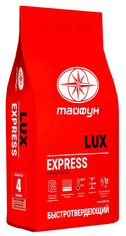 Клей для плитки Тайфун lux express быстротвердеющий 5 кг Express-5