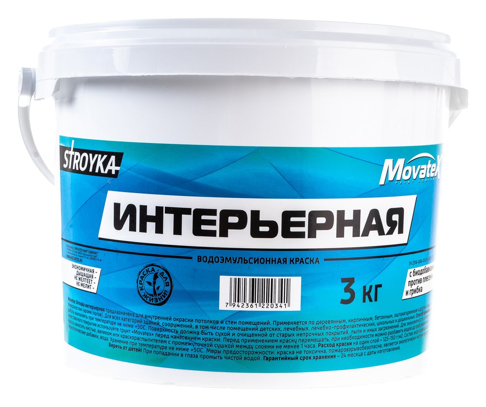 Водоэмульсионная краска Movatex Stroyka интерьерная, 3 кг Т31713