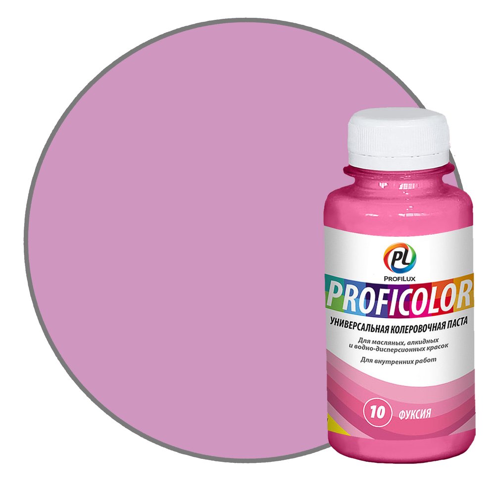 Универсальный краситель Profilux PROFICOLOR №10, 100 мл Н0000006400