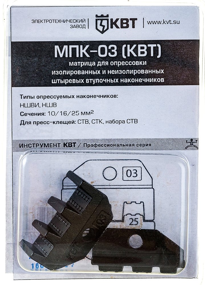 Матрица МПК-03 КВТ 69959