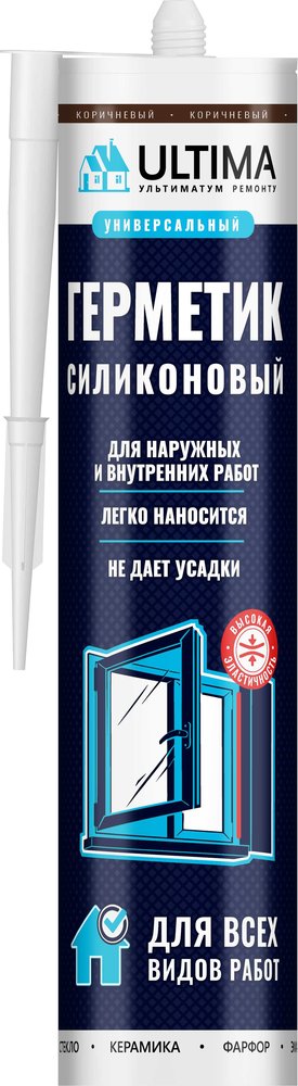 Силиконовый универсальный герметик Ultima U коричневый 280ml H2631