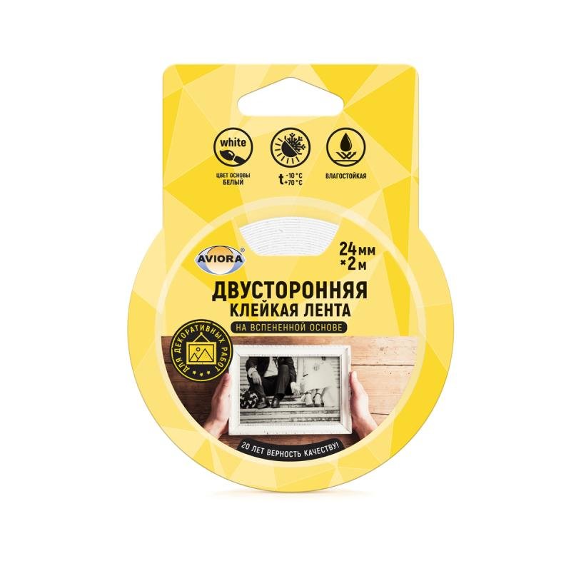 Двусторонняя сплошная вспененная лента AVIORA 24 мм, 2 м 302-016