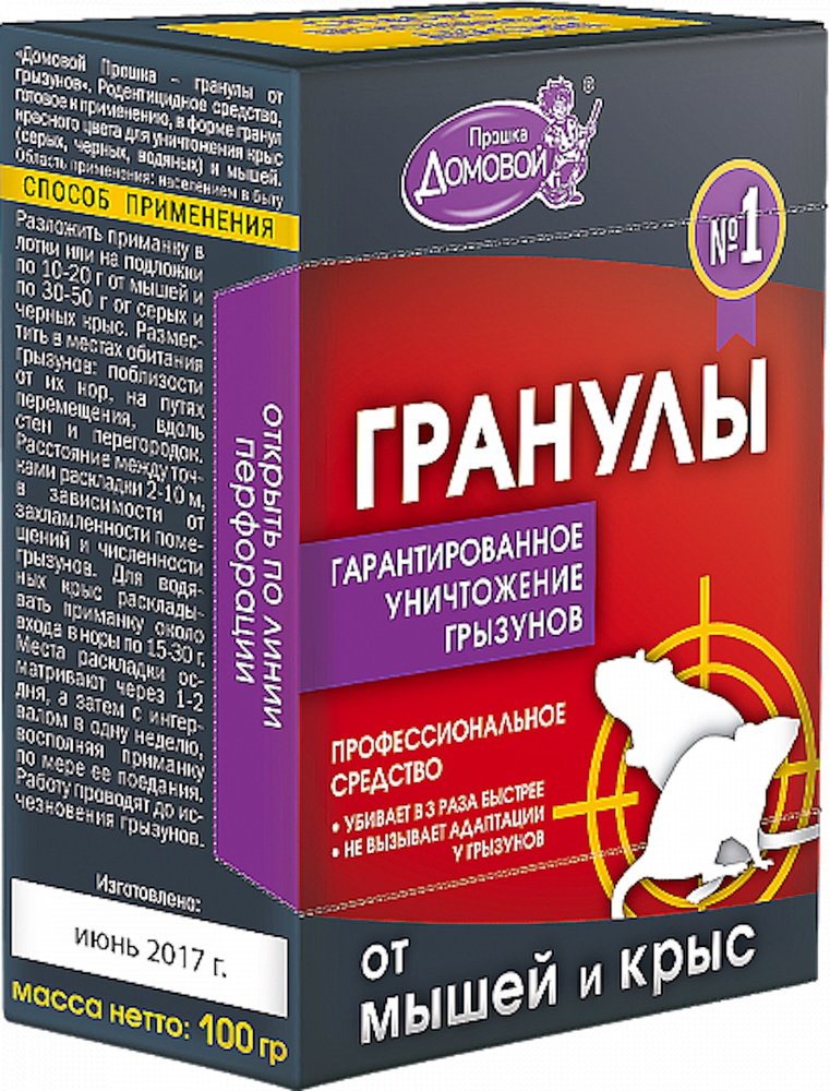 Приманка в гранулах Домовой Прошка контейнер 100 г 21551