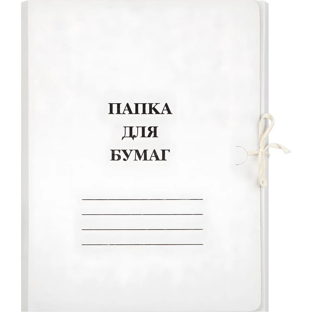 Папка с завязками 380г/м2, мелованная