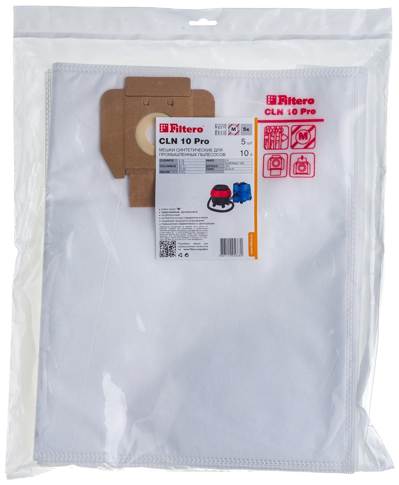Мешки для пылесоса Cleanfix, Columbus, Delvir, Hako, Taski трехслойные синтетические Filtero CLN 10 Pro 10л 5шт