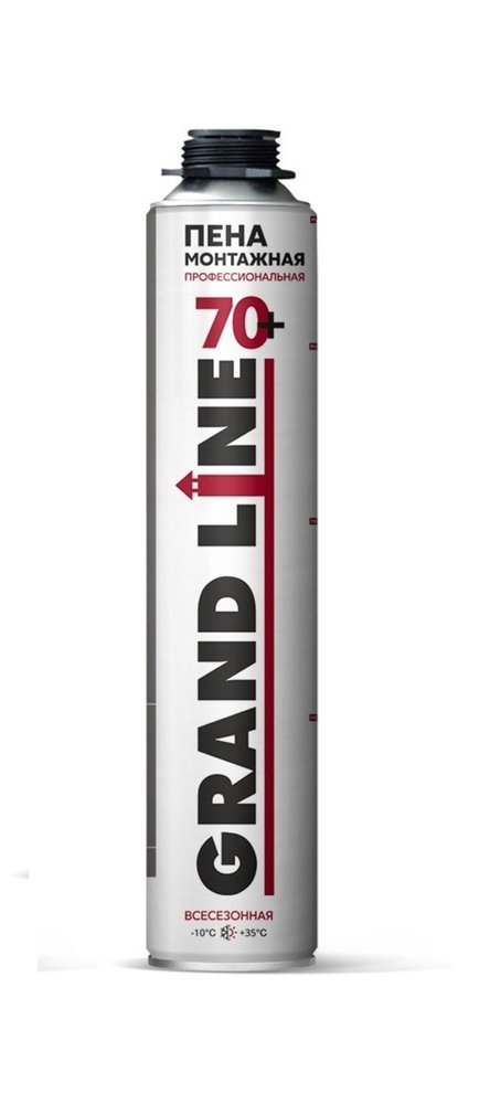 Монтажная профессиональная пена Grand Line 70+ всесезонная 250806