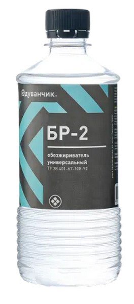 Растворитель (обезжириватель) Одуванчик БР-2, 0,25 л бутылка 4627148920265
