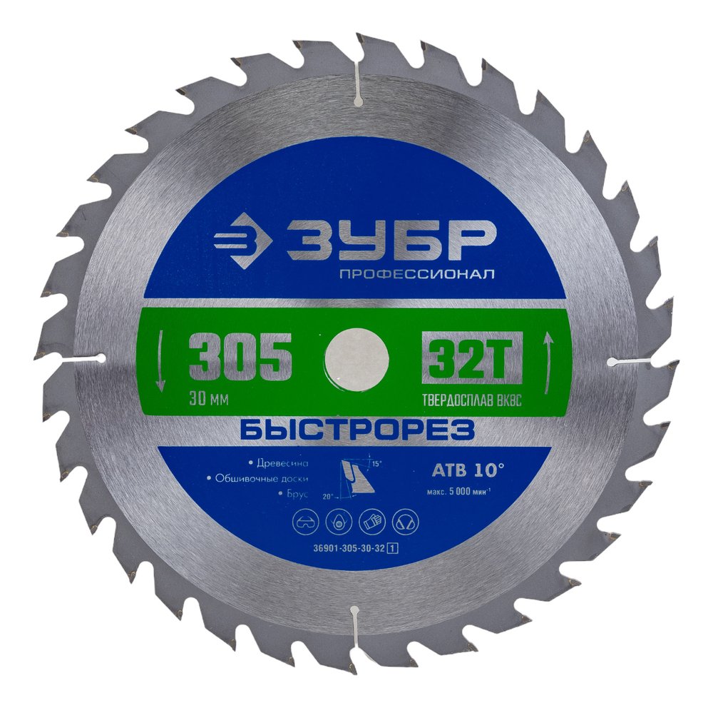 Диск пильный по дереву Быстрорез (305x30 мм, 32Т) Зубр 36901-305-30-32_z01