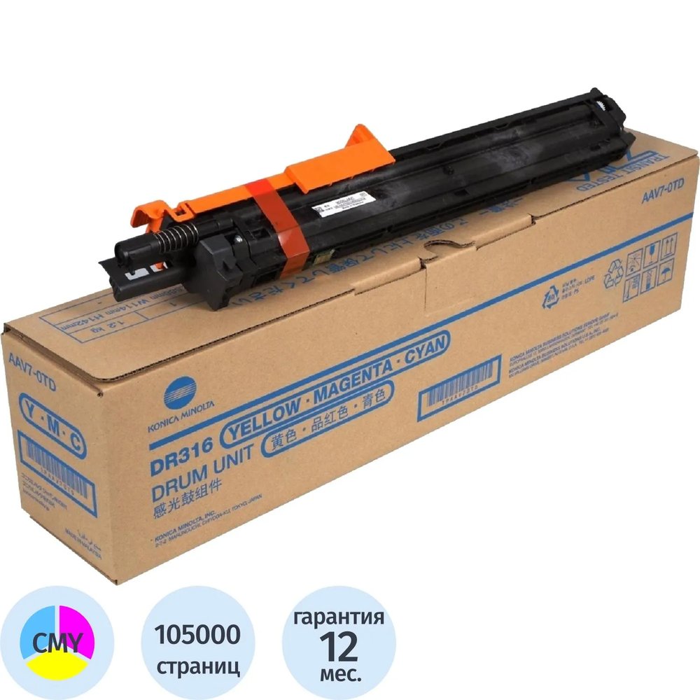 Блок фотобарабана Konica-Minolta C250i/C300i/C360i цветной DR-316 AAV70TD
