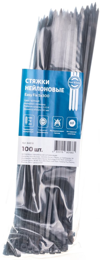 Нейлоновые стяжки FORTISFLEX НСС EasyFix 5x300 черный, 100 шт. 84818