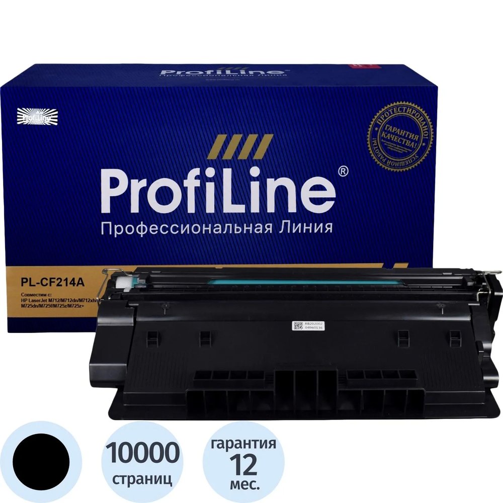 Картридж лазерный Profiline CF214A чер. для HP LJ Enterp. 700/712/M725