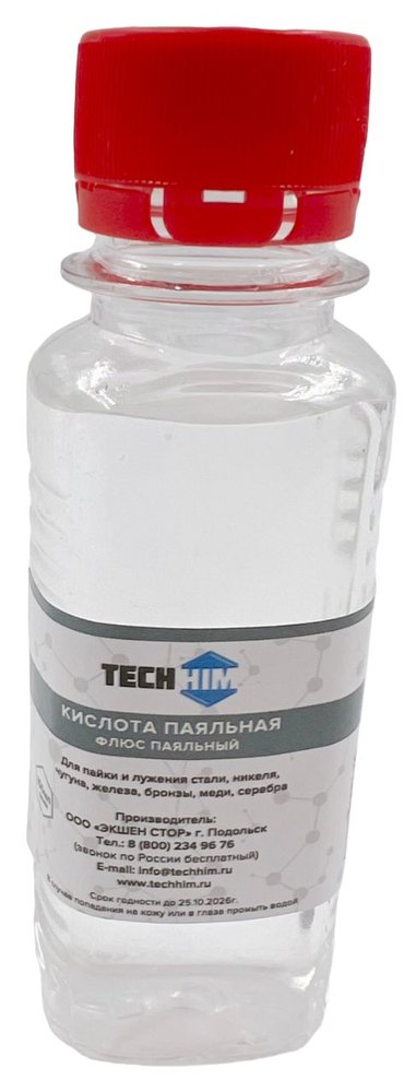 Кислота паяльная 100 мл TECHHIM TH-KIPA-100