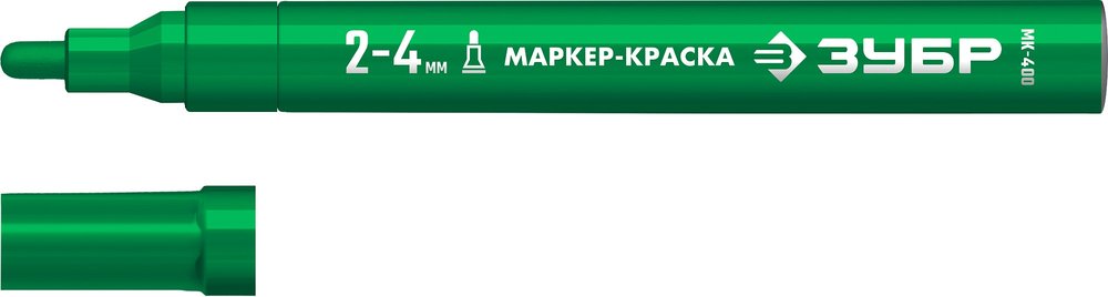 Маркер-краска ЗУБР Профессионал МК-400 2-4 мм, круглый, зеленый 06325-4