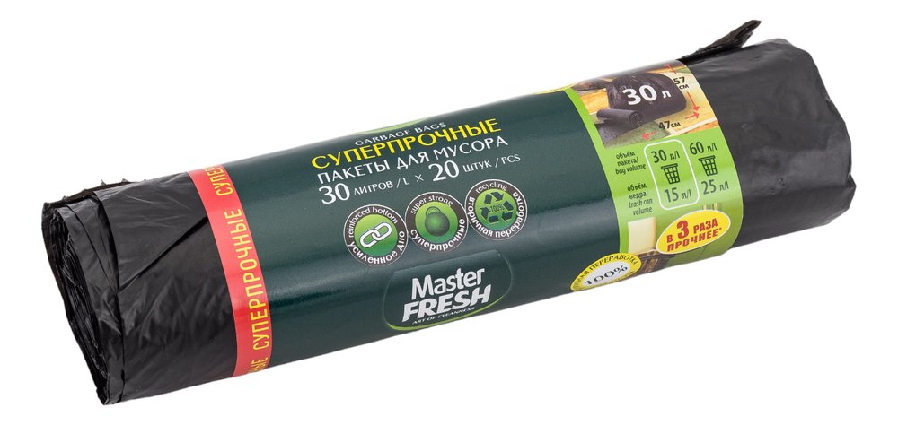 Пакеты черные суперпрочные для мусора 20 шт, 30 л, 20 мкм MASTER FRESH 236529