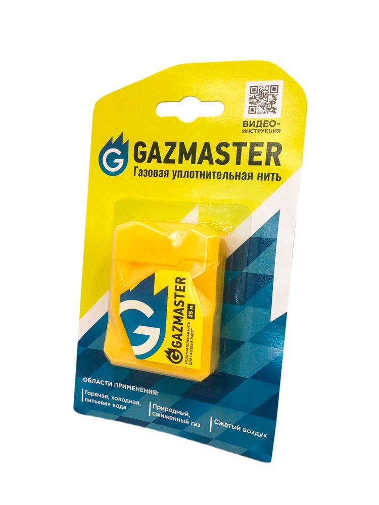 Газовая уплотнительная нить СантехМастер 'GAZMASTER' 25 м, бокс, блистер  04160 4630009041603