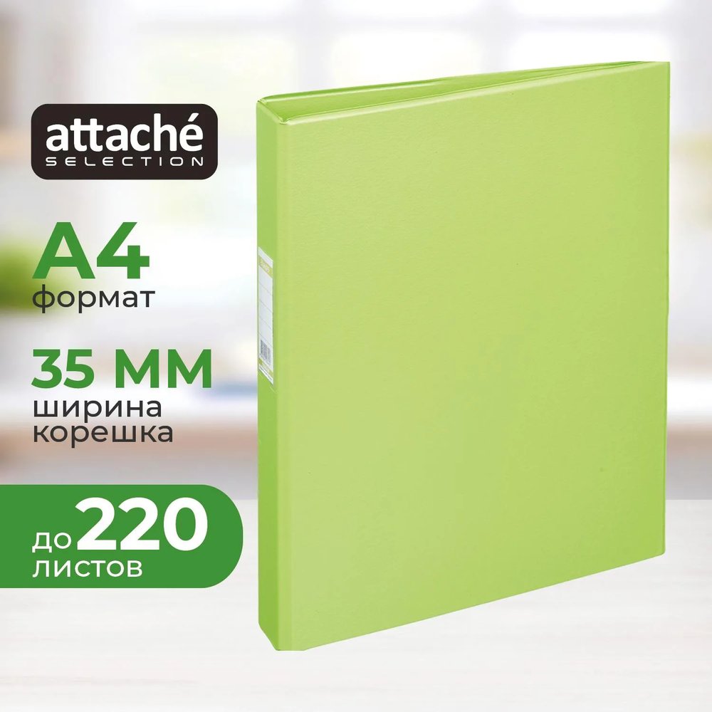 Папка на 2-х кольцах 35мм  лайм , Россия