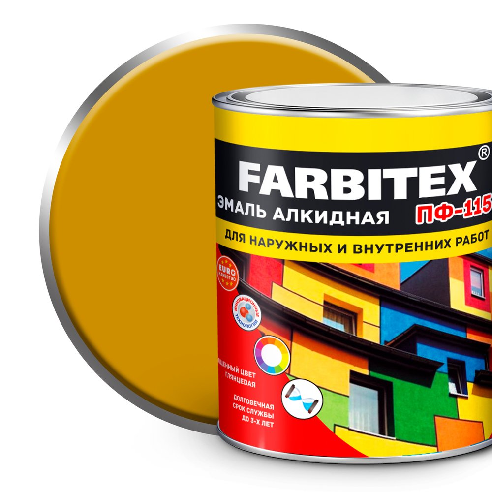 Алкидная эмаль FARBITEX ПФ-115 (желтый, 1.8 кг) 4300006020
