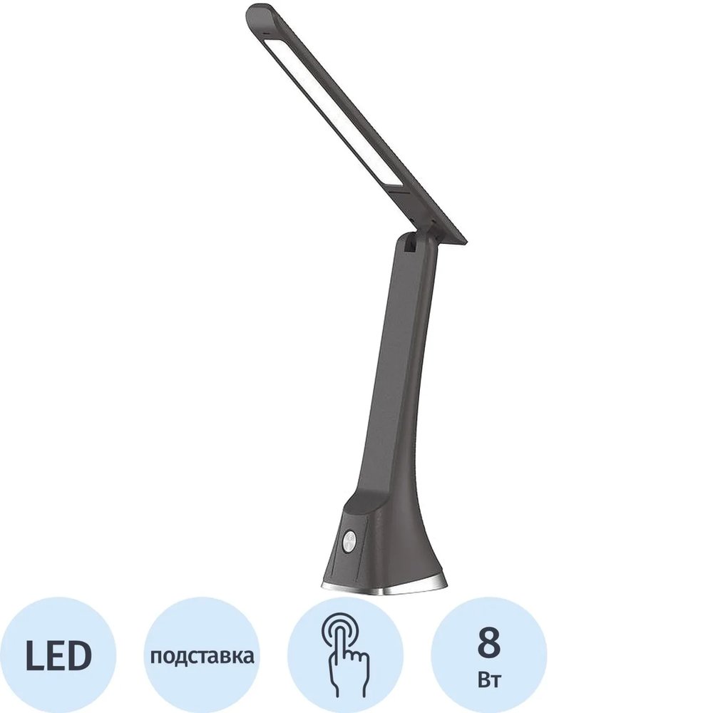 Светильник Ultraflash UF-733 C02 черный (Led,8Вт, 6500К, 3 ур. яркости)