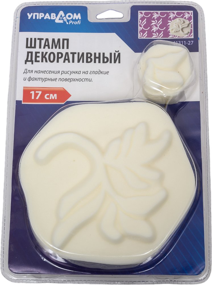 Декоративный штамп Управдом 41311-27 ПРОФИ размер 17 см 4100003285