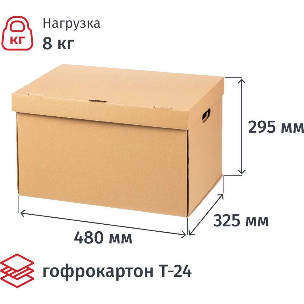 Короб архивный Attache Делопроизводство с крышкой 480х325х295мм, Т24