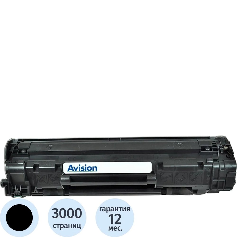 Тонер-картридж Avision TN-1070 (015-0273-22) для AP30A Printer/AM30A MFP