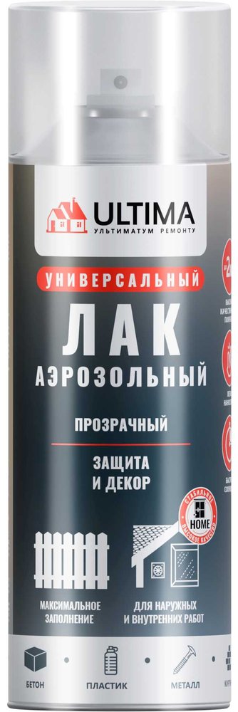 Аэрозольная краска ULTIMA ЛАК ГЛЯНЦЕВЫЙ универсальная 520 мл ULT040