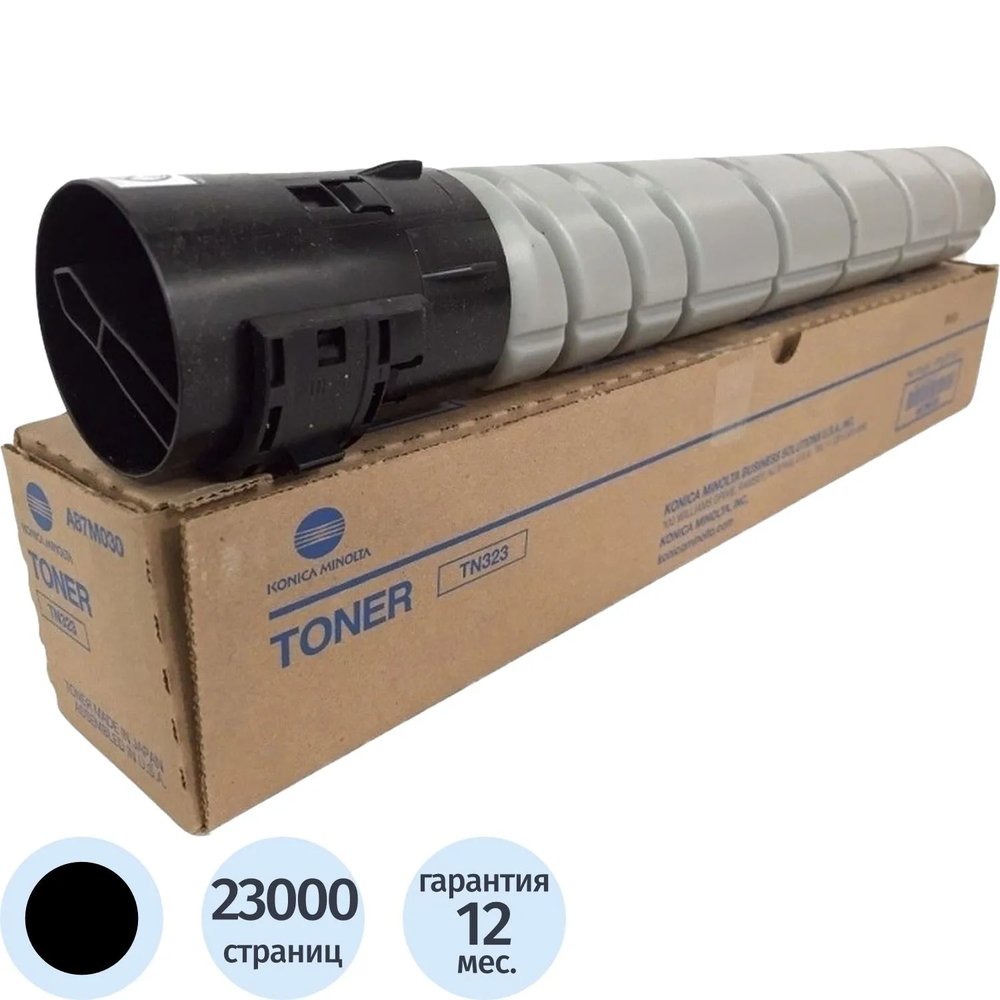 Тонер-картридж Konica-Minolta TN-323 чер. для bizhub 227/287/367 (A87M050)