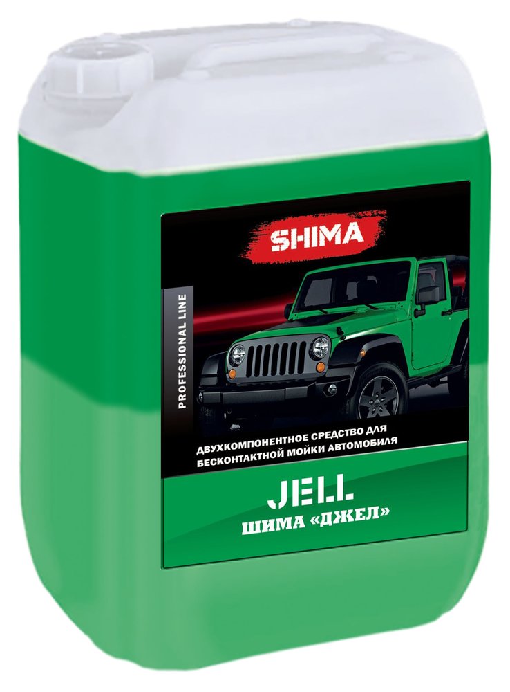 Автошампунь двухкомпонентный для бесконтактной мойки транспорта JEEL 10 л SHIMA 4626016836011