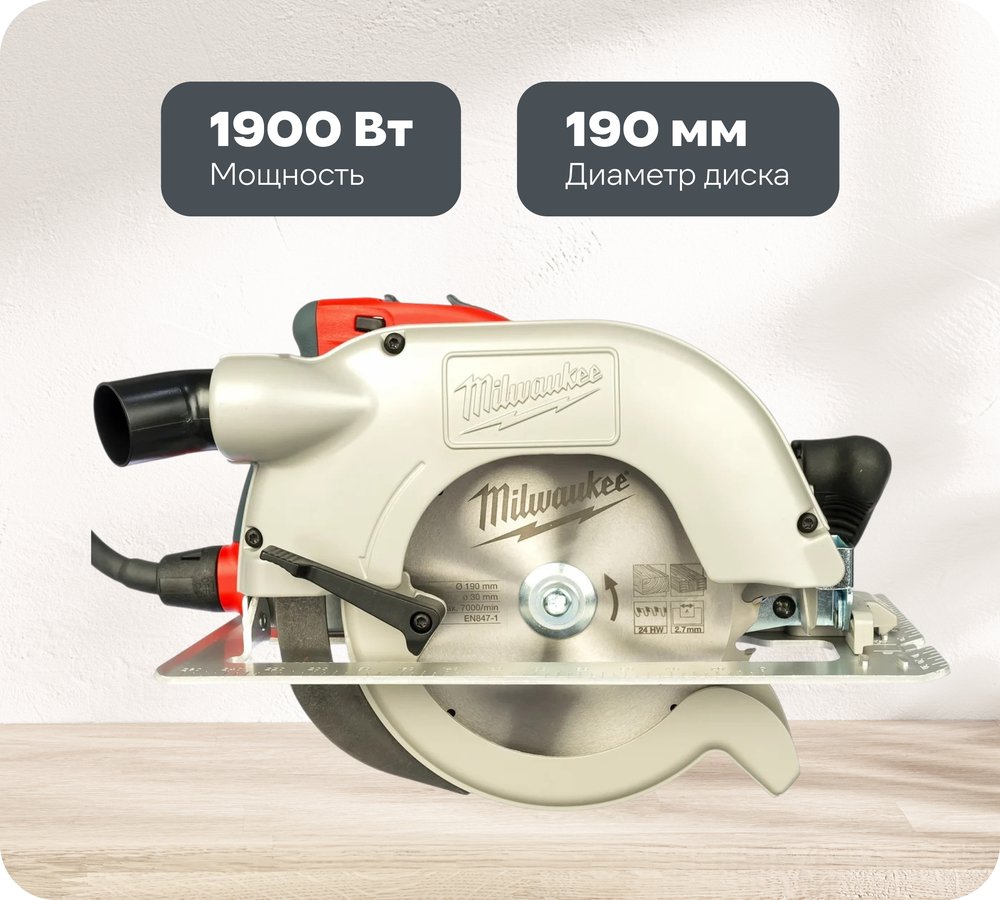 Циркулярная пила Milwaukee SCS 65 Q/K 638051