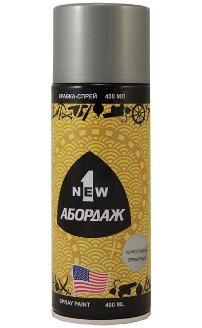Термостойкая краска-спрей 1NEW ABORDAGE 1601 серебряная 600С AB-1601