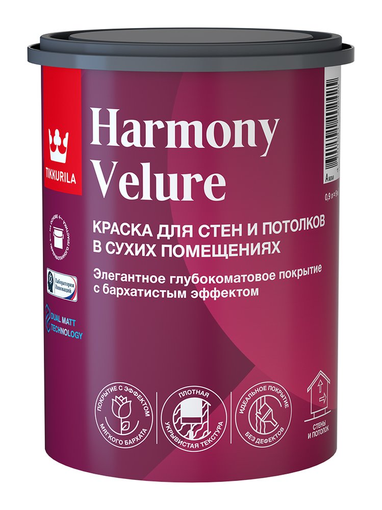 Интерьерная краска Tikkurila HARMONY VELURE A гл/мат 0,9 л 700014029