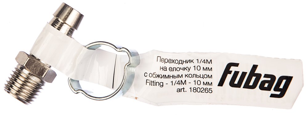 Переходник 1/4'М - елочка (10 мм, обжимное кольцо 15Х18 мм) FUBAG 180265