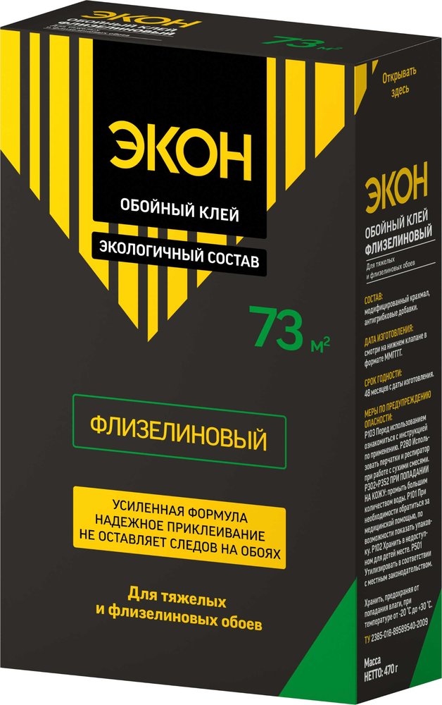 Обойный клей Экон ФЛИЗЕЛИН 470 г Б0048500 2798877