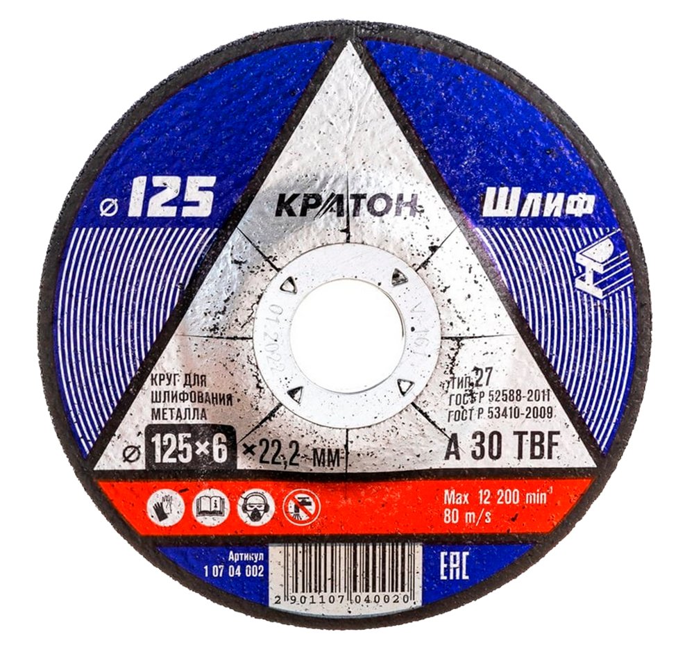 Круг для шлифования Кратон A30TBF 125x6.0x22.2 1 07 04 002