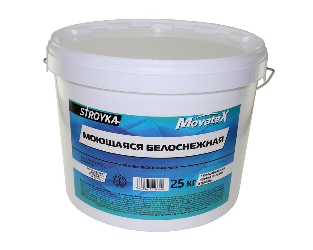 Водоэмульсионная краска Movatex Stroyka моющаяся, белоснежная, 25 кг Т31721