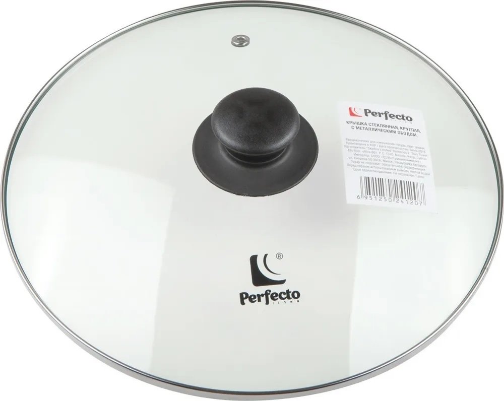 Стеклянная крышка PERFECTO LINEA 20 см 25-020020