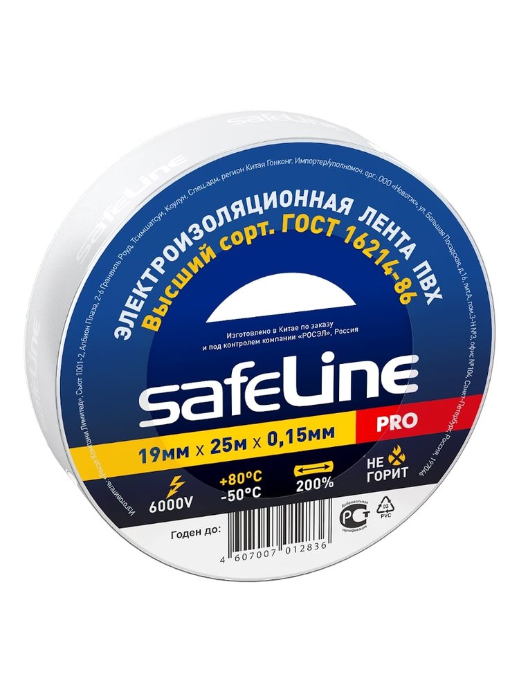 Изолента Safeline ПВХ 19мм х 25м белая 9373