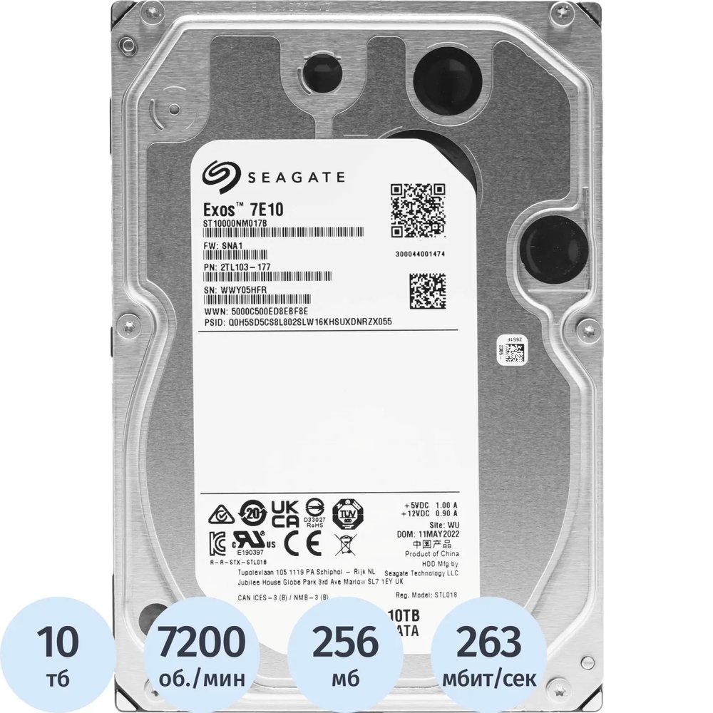 Жесткий диск Seagate Exos 3.5 10Tb SATA 7200rpm 256Mb(ST10000NM017B)